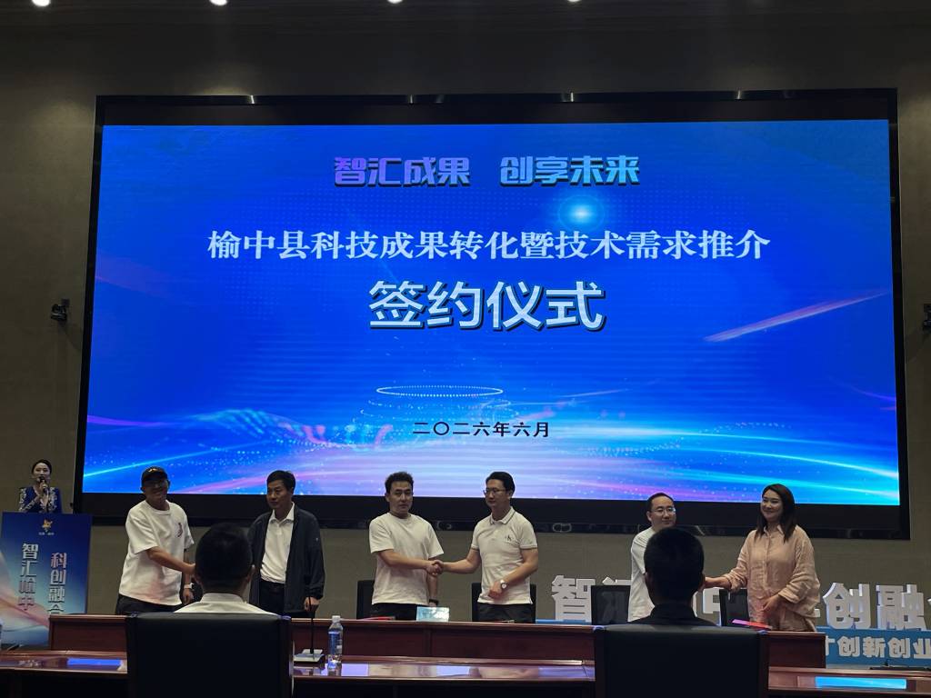 赛事搭台促成果转化 站企牵手共谋科创发展